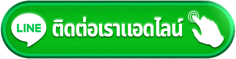 ติดต่อเรา ba4you