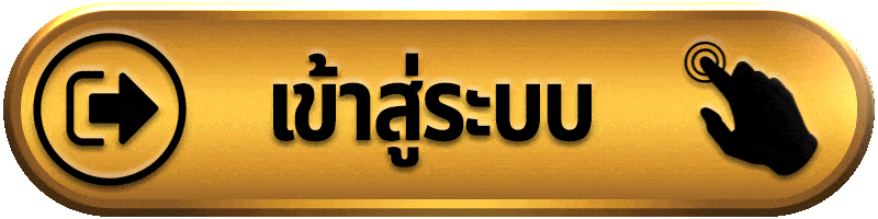 เข้าสู่ระบบ ba4you